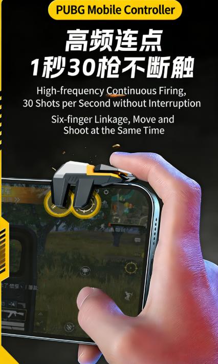 New 4/6 Finger Mobile Game Controller for FPS Games, Physical Gaming Grip Trigger