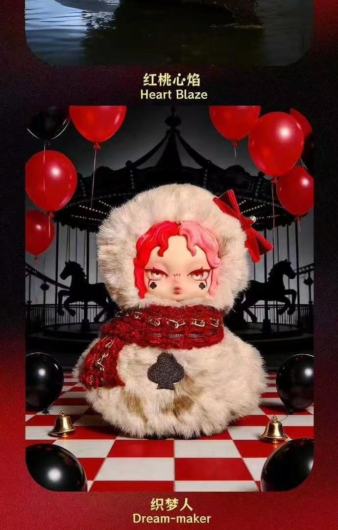 1275. Iris The Contract of Cards Series Plush Blind Box