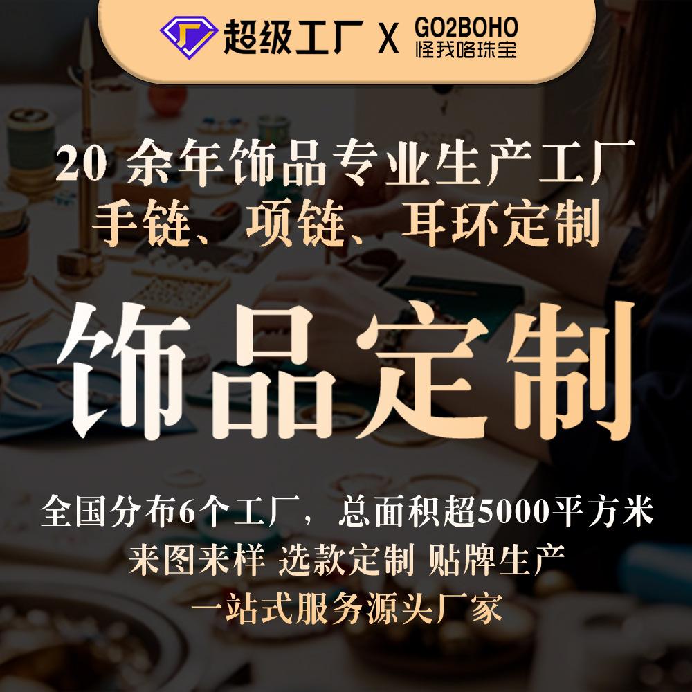 Niche & Whimsical Blue Glass Crystal Bracelet — Scallop Shell and Pearl-White Beaded Strand