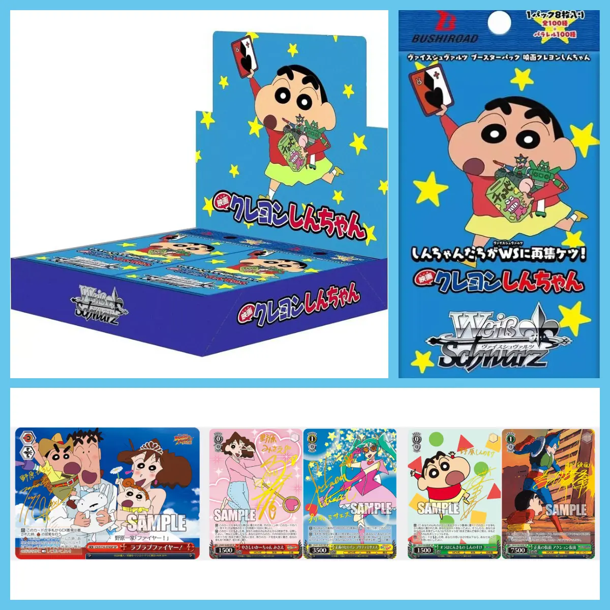 Bushiroad Crayon Shin-chan Character Art White-Black Booster Box Set, Japanese New Non-Sports Trading Card Collectible