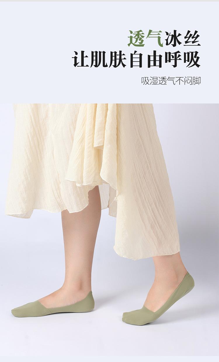 Women's Summer Ice Silk Thin Invisible Socks, Breathable, Sweat-Absorbing, Silicone Non-Slip Women's Socks, Summer 5 Pairs