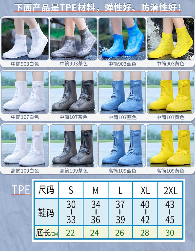 Kids Rain Shoe Covers Waterproof Silicone Thickened Anti - Slip Wear - Resistant Reusable High - Top Rain Booties for Girls Outdoor Rainy Days