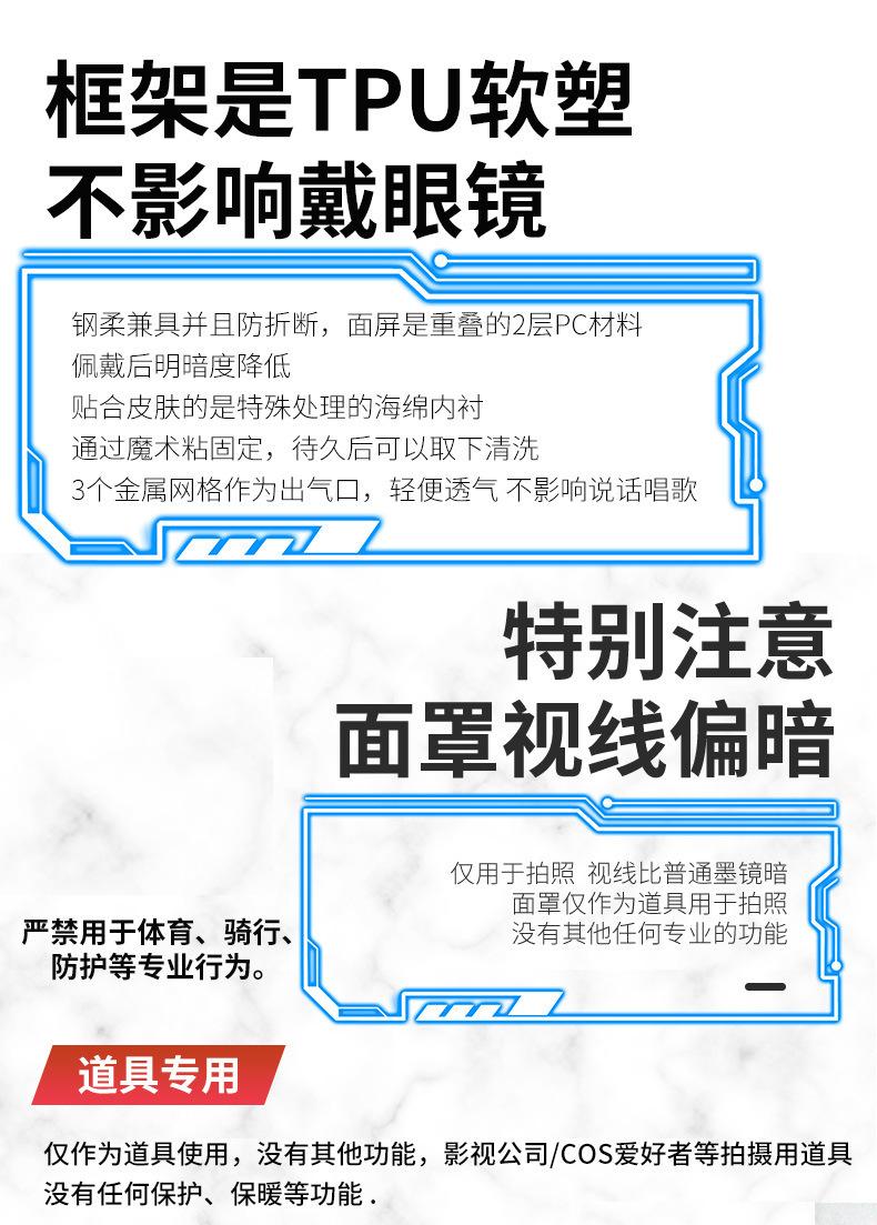 Cyberpunk Mask Iron Warrior Helmet Cosplay Men's Mecha Luminous Full Face Hood Tactical Mask