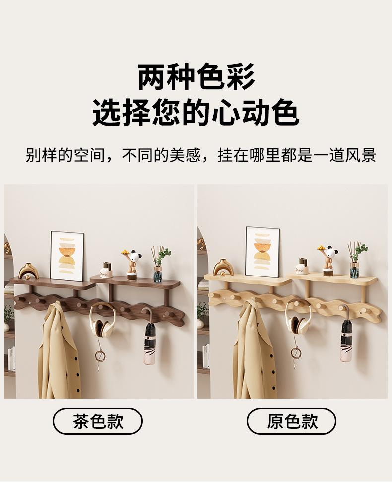 Non-Porous Bamboo Partition Storage Hook 3-5 Years Old Alpine Bamboo Material Double-Layer Storage for Entryway Reinforced Hook and Thickened Shelf Suitable for Bedroom Living Room Wall Storage Rack