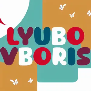 lyubovboris