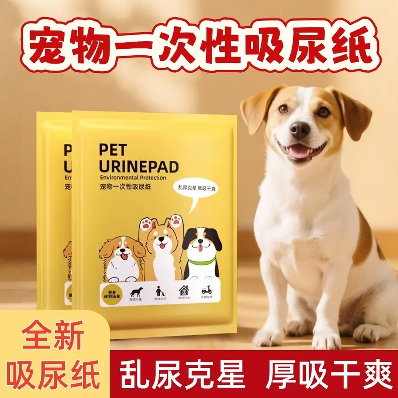 Dog Urine Absorbent Pads, Pet Training Pads, Disposable Absorbent Diapers for Teddy Dogs, Urine Wiping Pads & Waterproof Underpads, Training Pee Pads
