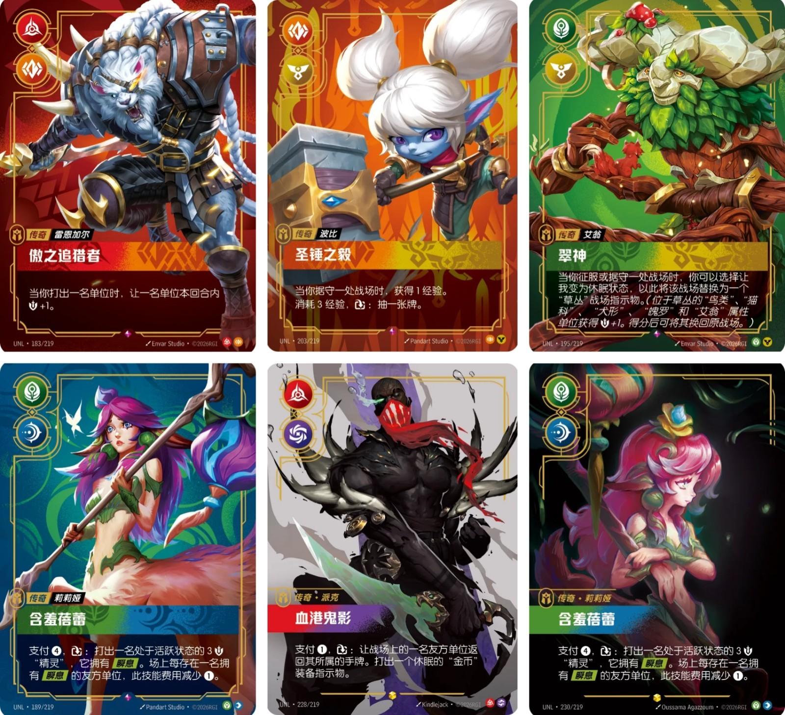 NEW Riftbound 3.0 : League of Legends Chinese UNLEASHED UNL Jumbo&Slim Booster Box/packs Sealed Chance to Pull Baron Nashor NEW Riftbound 3.0 : League of Legends Chinese UNLEASHED UNL Jumbo&Slim Booster Box/packs Sealed Chance to Pull Baron Nashor