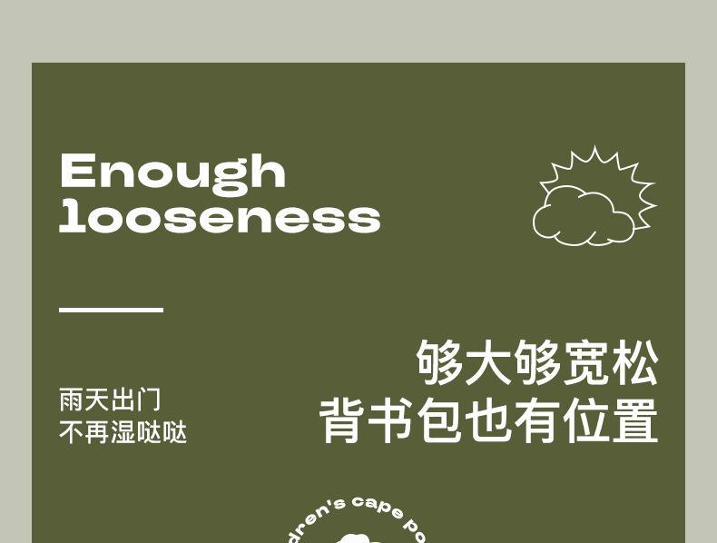 Cute Thicken Kids Cartoon Raincoat Ponchos Toddler Rain Jacket Children Rainwear with Large Brim Windproof Students Rain Suit