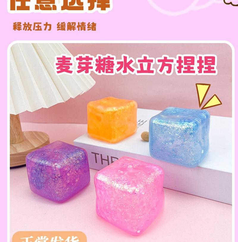 Water Cube Pinch Le Vent Artifact Simulation Ice Cube Decompression Pinch Water Feeling