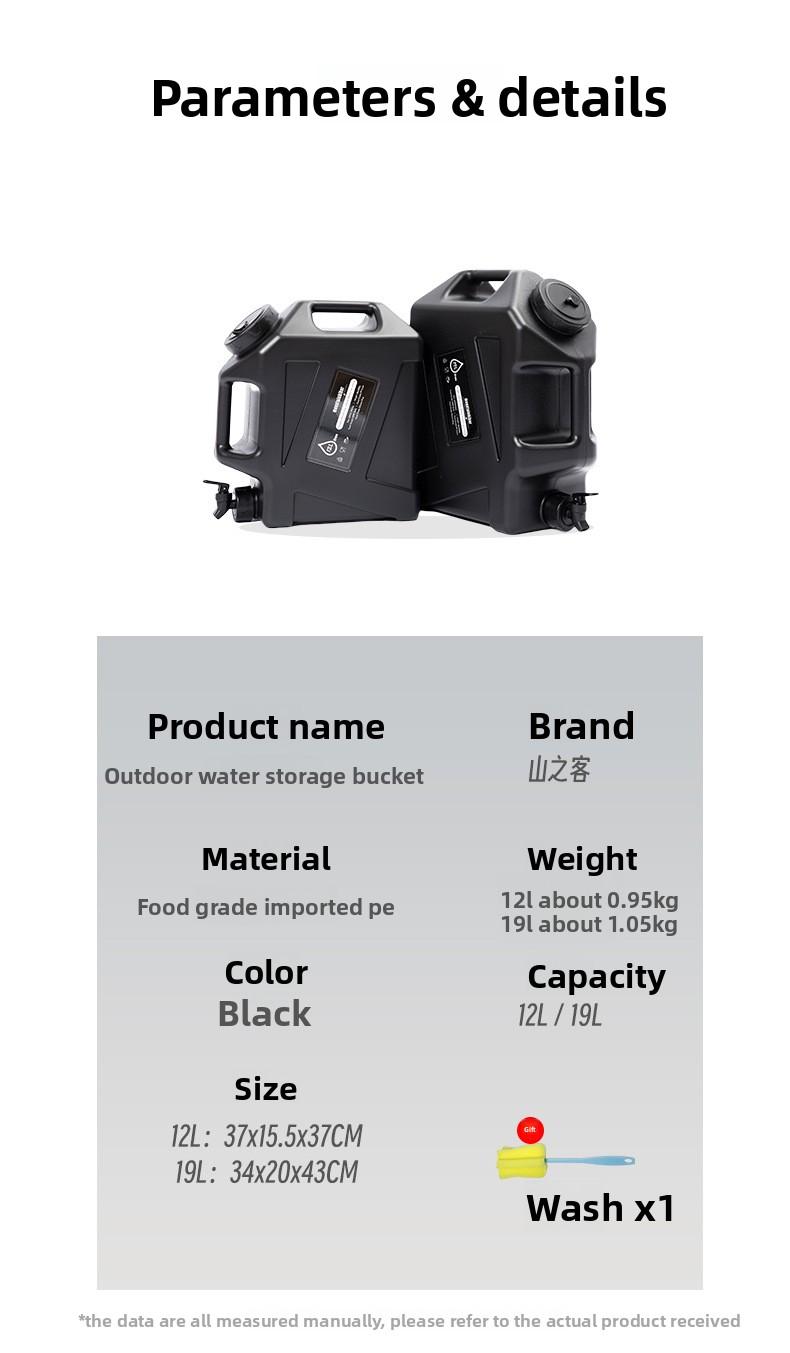 Outdoor camping household water storage bucket with faucet car self-driving tour water storage tank water storage large plastic bucket