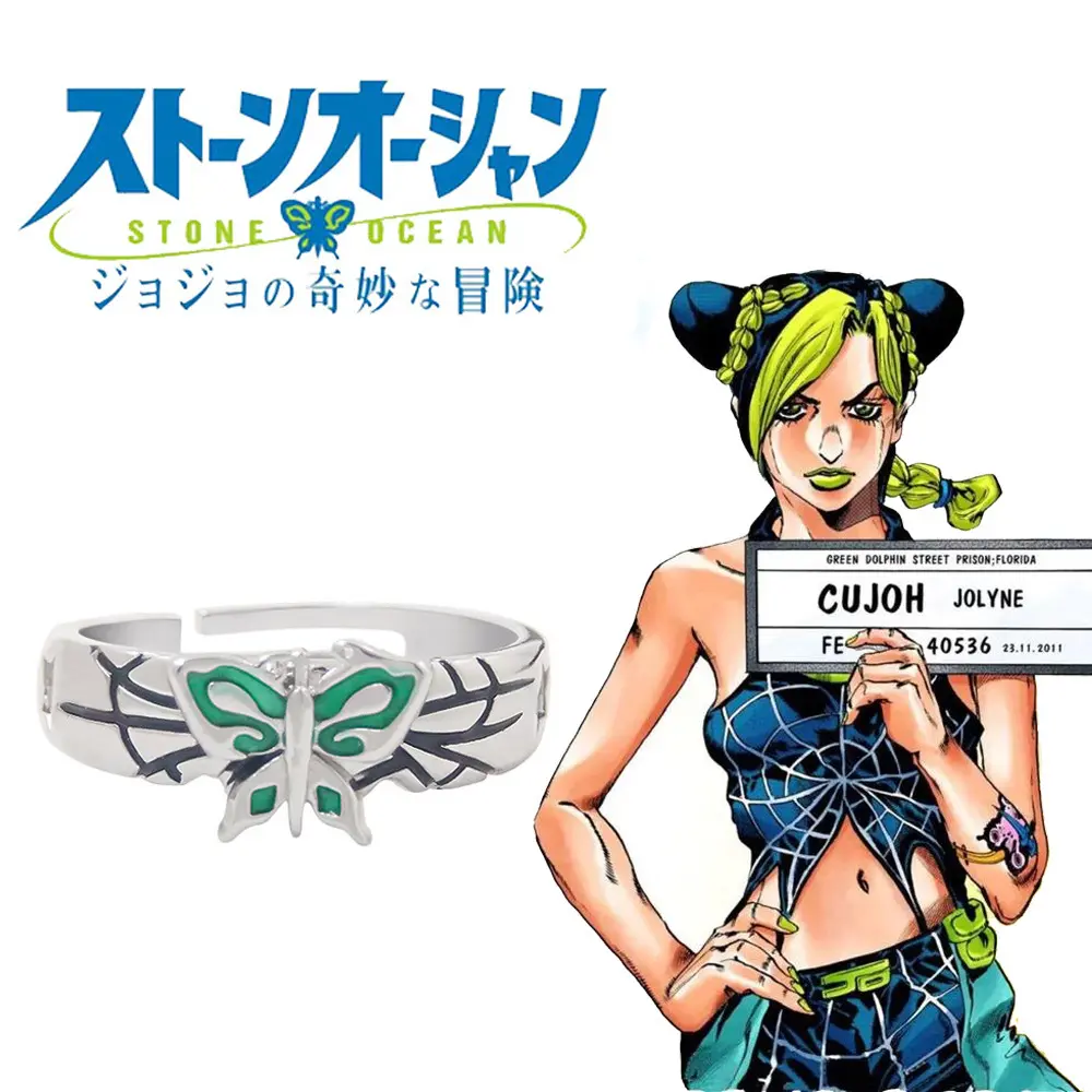 Inkhausstore-Inkvaultarchive JJAB Stone Ocean – Jolyne Cujoh Butterfly Ring (Anime/Cosplay Ring)