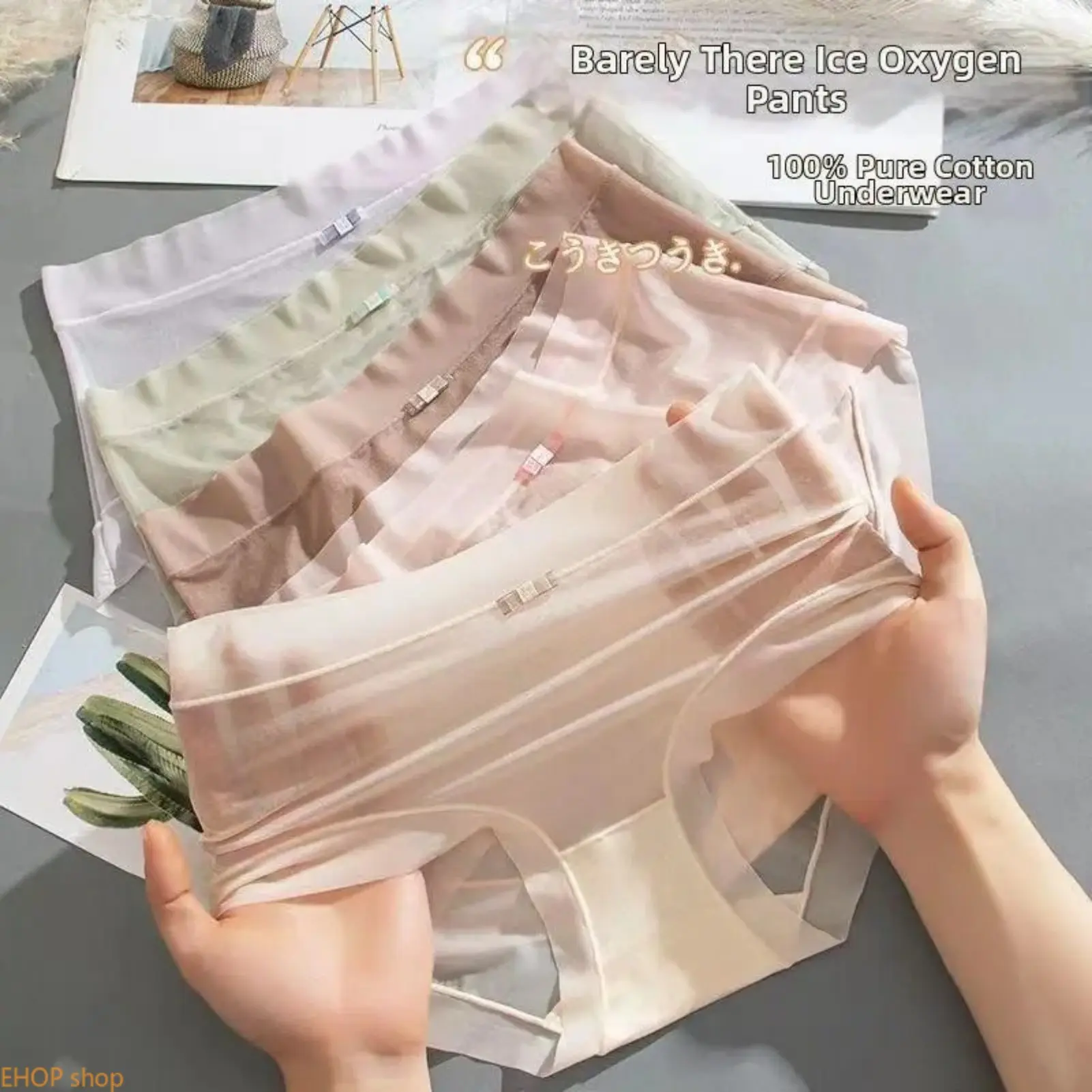 Women's 6pcs Plain Polyester Seamless Ice Silk Panties - Ultra-Thin, Cooling, Breathable, Mid-Rise, Soft, Invisible Daily Summer Underwear Set, Comfy Breathable Seamless, Seamfree Panties
