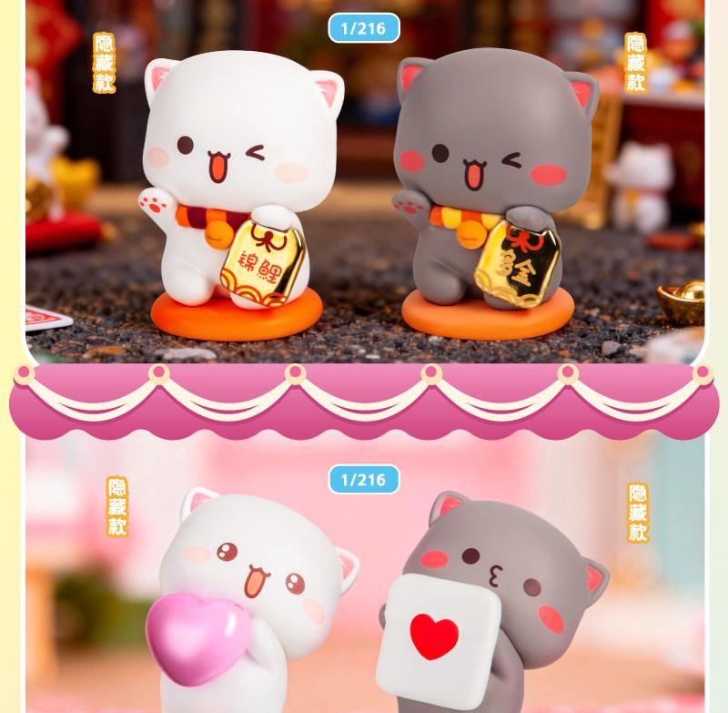 1550. Mitao Cat Peach and Goma's Sweet Mini Universe Series Beans Blind Bag