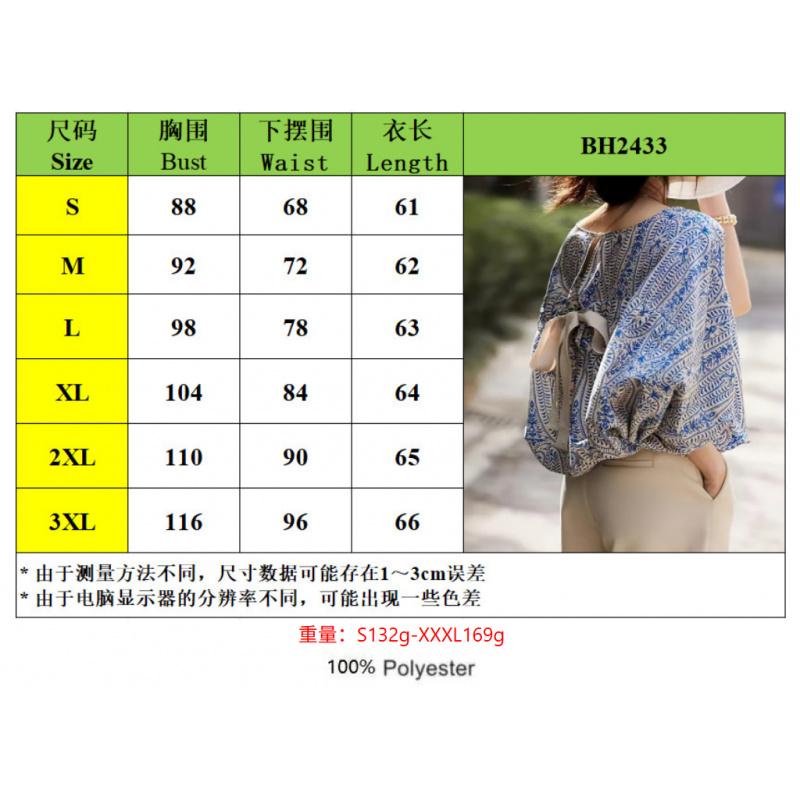 Elegant paisley print short-sleeve shirt, lantern sleeve round neck design - loose fit, polyester material, women's floral pattern, suitable for spring and summer outings and outdoor wear|     Lantern sleeve shirt|     Printed shirt, women's vacation shir