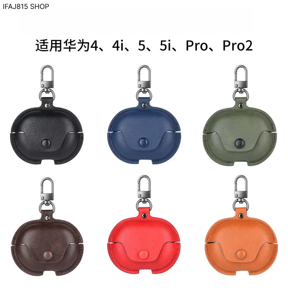 Premium Leather Bluetooth Earbuds Case for Huawei FreeBuds 7i, SE4 & FreeClip 2, Anti-Drop Protective Cover with Secure Fit, Business Style Wireless Earphone Case, Scratch Resistant Shockproof Charging Case Protector for Travel, Office, Gym & Everyday Car