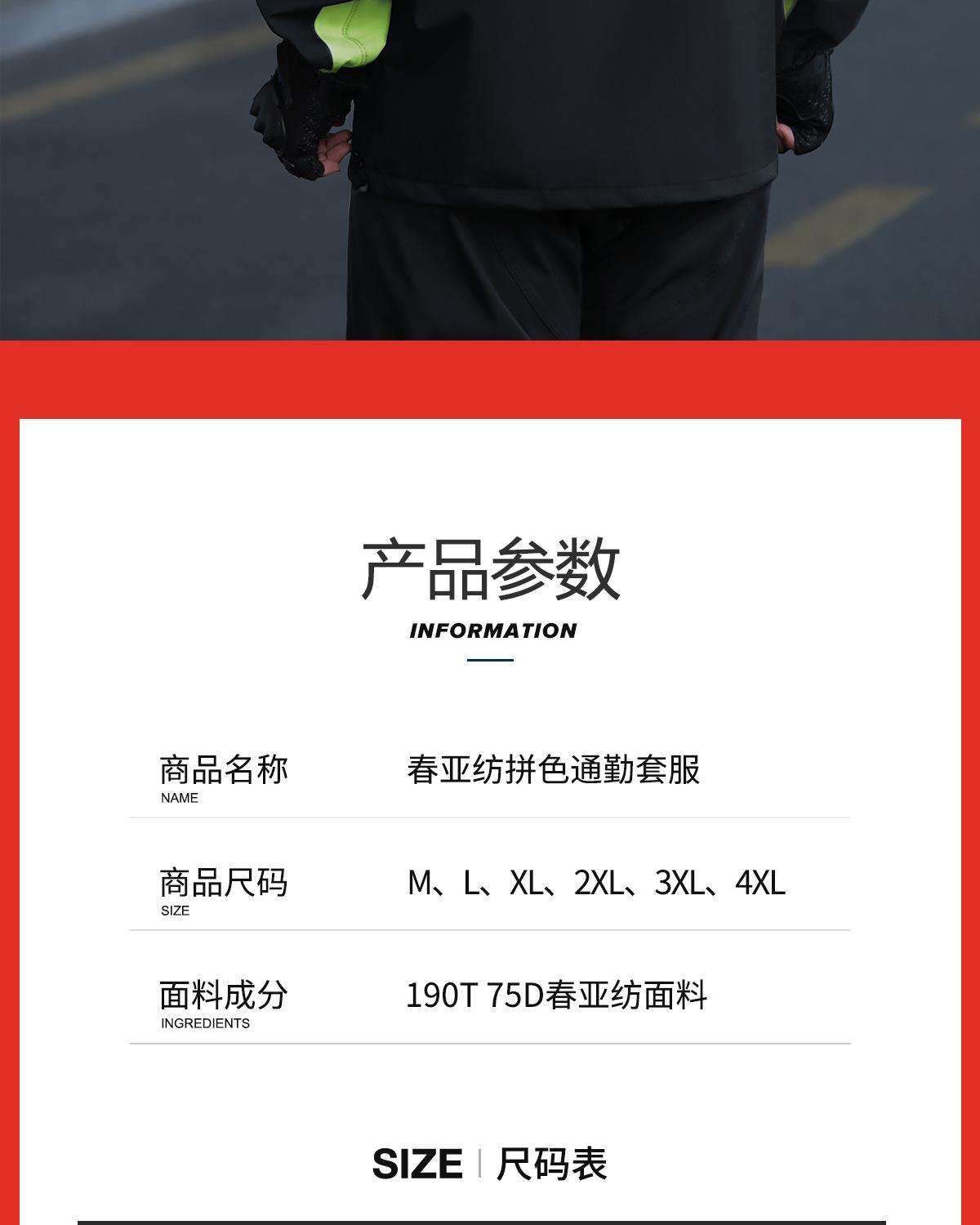 Men'S Raincoat And Rainpants Set, Two-Piece Long Style, Full-Body Rain Protection, Specifically Designed For Electric Motorcycle Delivery Riders Men'S Rain Suit High Visibility Reflective Work Rain Jacket Pants For All Sport Farm Fishing Motorcycle