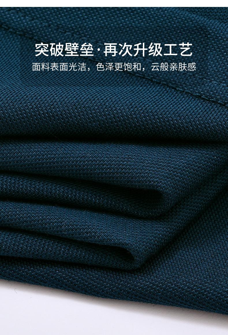 Men's Summer New Non-iron Solid Color Straight Leg Lapel Short Sleeve Business Casual Daily Polo Shirt