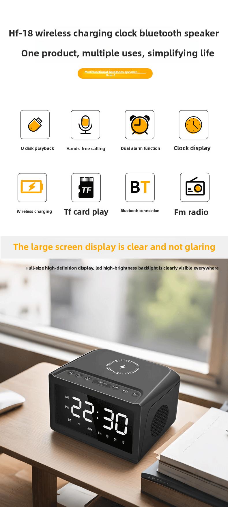 20W large screen wireless charging speaker, clock alarm clock Bluetooth speaker, hotel desktop multifunctional wireless speaker