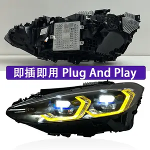 Suitable for BMW 4 Series G22 G23 G26 M4 modified LED laser headlight assembly with dual-color golden eyes.