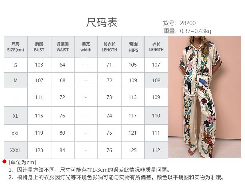 2026 Spring New Women's Clothing Set Printed Batwing Sleeve Waist-Cinching Wide-Leg Pants Set