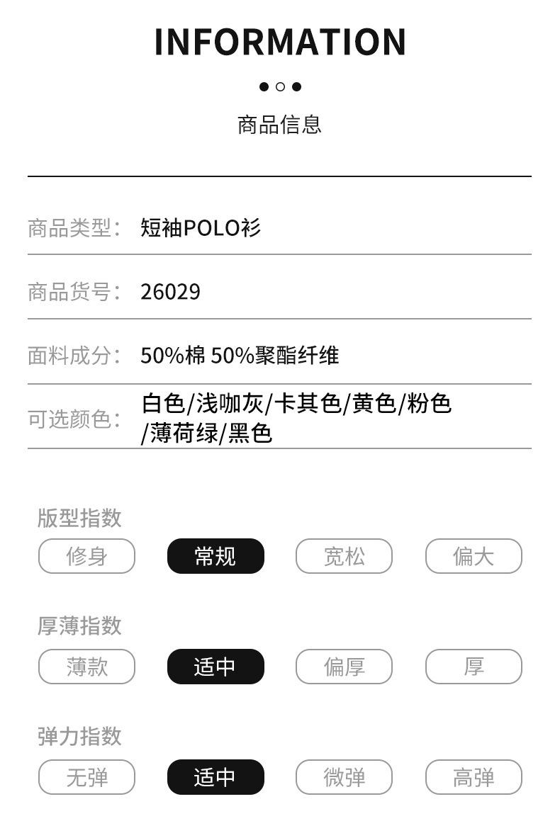 New Embroidered Bee Short Sleeve Lapel Polo Shirt High-end Trendy Brand Men's Top T-shirt