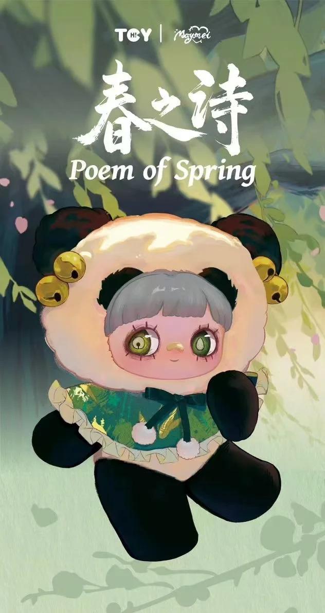 MAYMEI V3 Poem Of Spring Series Plush Blind Box-Random Style