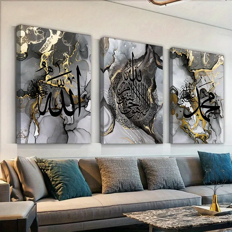 Islamic Decor 3-Piece Framed Artistic Canvas Set, Decorative Abstract Marble Print Wall Art with Allah Quotes, Multi-Size Modern Hanging Wood Poster for Living Room Home Decoration