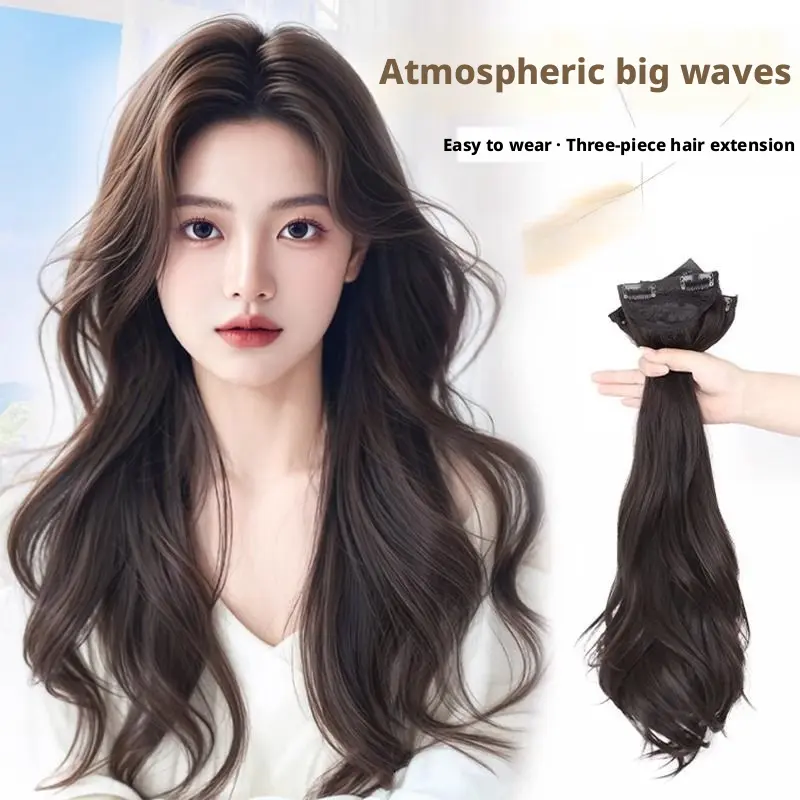 Women's long hair wig, volumizing, fluffy, realistic-looking, seamless, invisible, three-piece, large wavy curls, hair extensions, wig pieces
