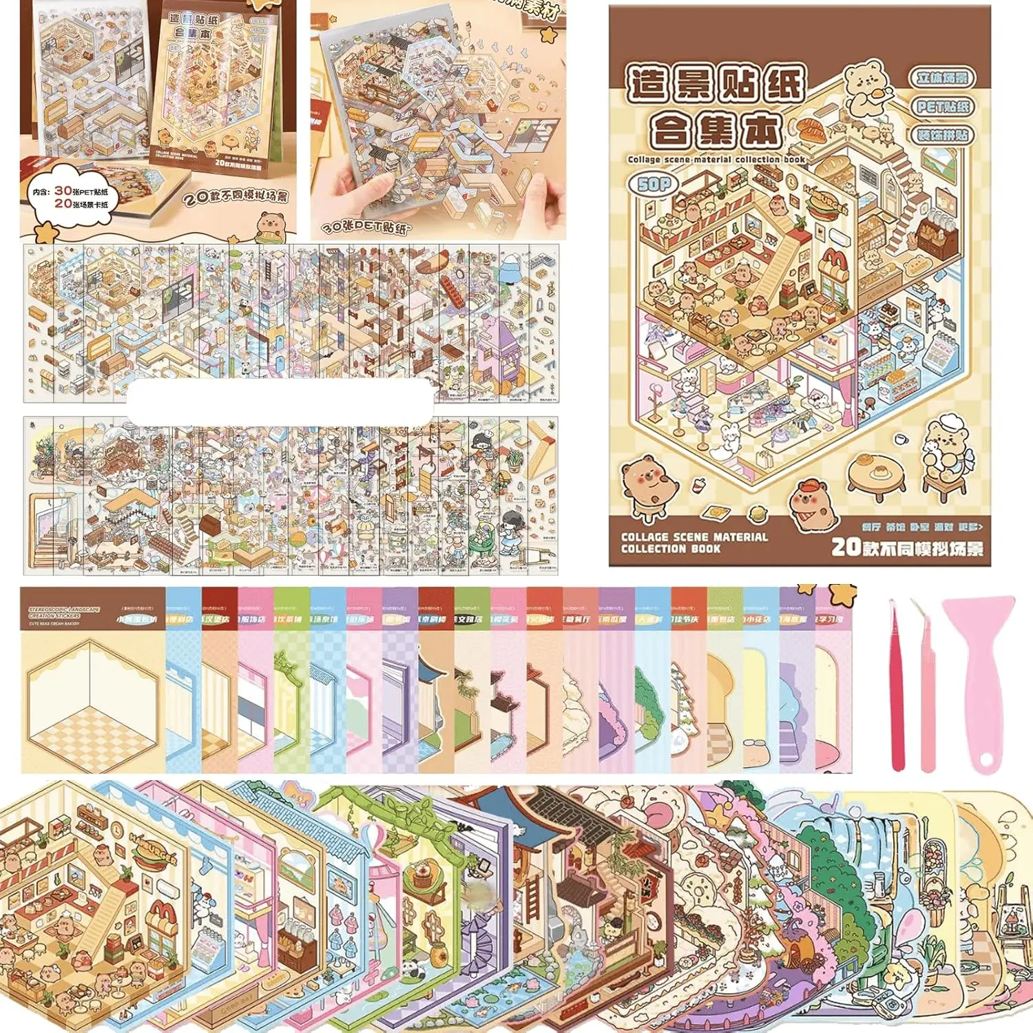 20 3D Sticker Scene Set,Scene Stickers Therapy for Adults, Vivid Isometric House 3D Space DIY Sticker Book,Fun Cute Cartoon Stickers,Mini Scenes Relieve Stress