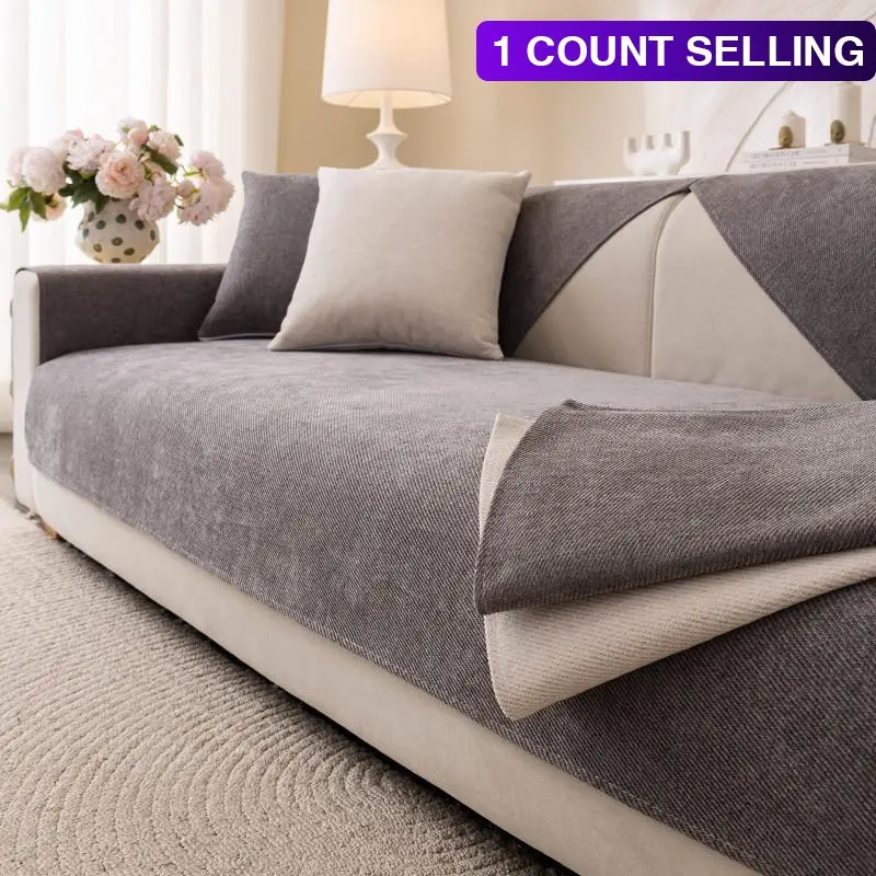 1pc Waterproof Sofa Pad, Universal for All Seasons, Modern Minimalist Design, Living Room Bedroom Decor, Pet Friendly Couch Cover Sofa Slipcover