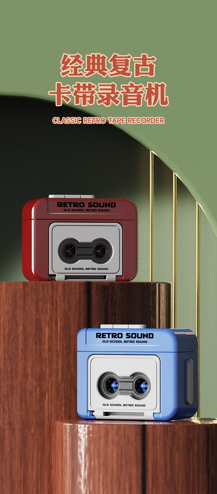 Mini retro cassette recorder can play music and record audio, a fun music box, compact and portable, can be used as a hanging ornament
