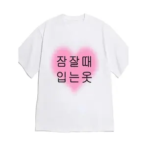 Funny Korean Letter Print T Shirt Women Men Summer Casual Short Sleeve Crew Neck Loose Tee Harajuku Kawaii Heart Graphic Topgood graphic tees