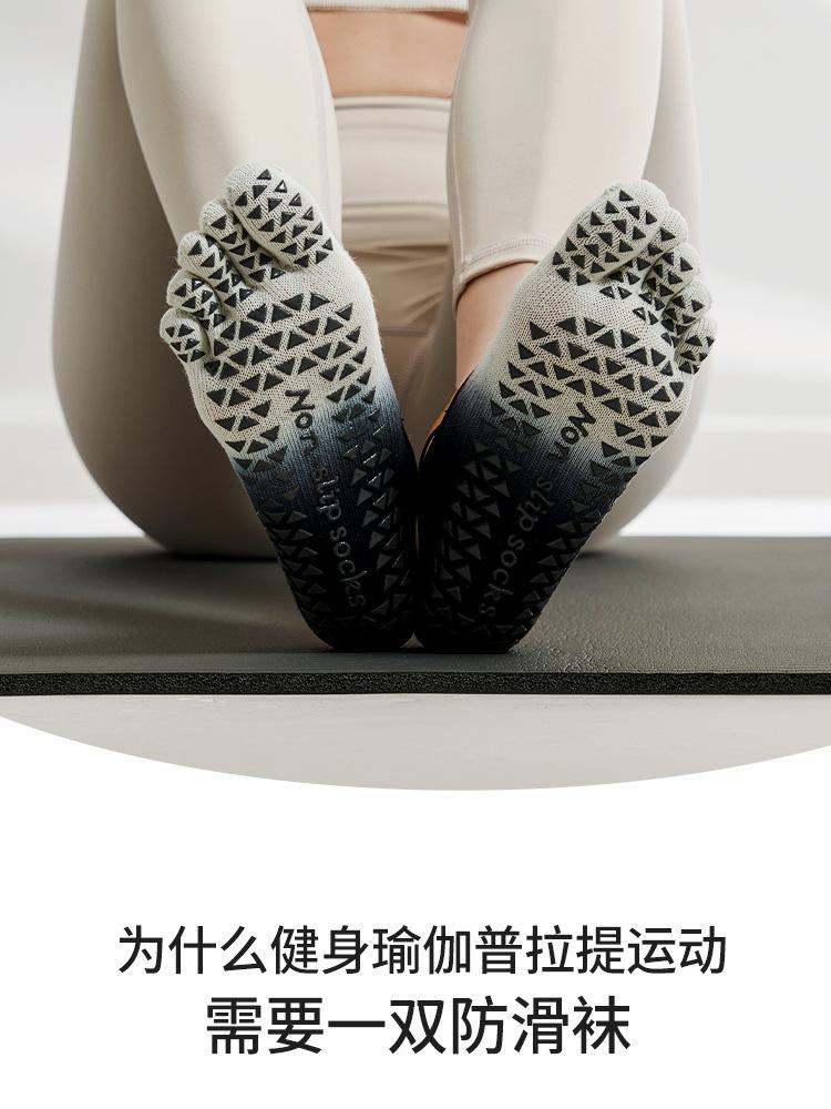 New gradient strap yoga socks, non-slip professional women's five-toe socks, Pilates socks for spring and summer, suitable for sports.