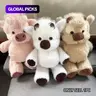 Running Highland Cow Plush Toy, Soft Fluffy Stuffed Animal, Cute Stuffed Animal, Cuddly Stuffed Animals, Kawaii Stuffed Animals, Soft Huggable, Perfect for Kids Birthday Gifts, Valentine's Day, Mother's Day, Graduation, Wedding #GLOBAL PICKS