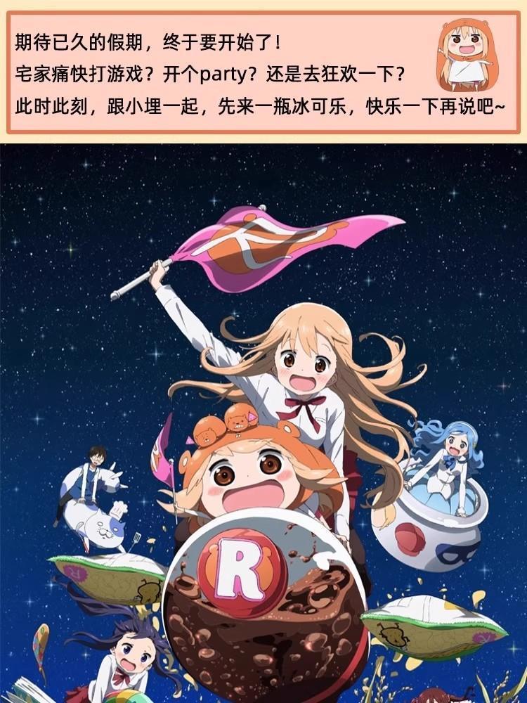 New Genuine Himouto! Umaru-Chan Blind Box Mini Toys Doma Umaru Figure Taihei Doma Mystery Box Instant Noodle Toppers Gift Toy