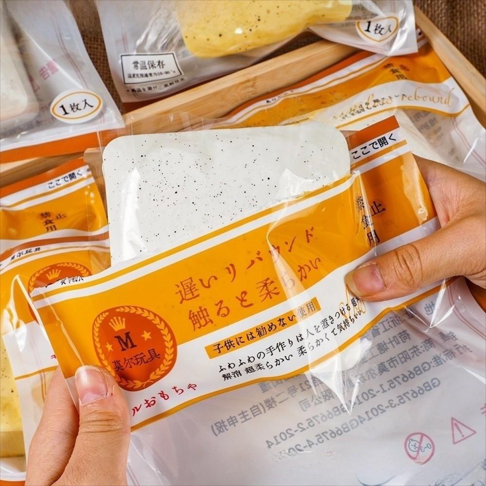 Soft Slow Rising Squishy Stress Relief Squishy Sticky Toast Squishy Calming Squishes Fidget Toys Stress Relief Toy Sensory Play