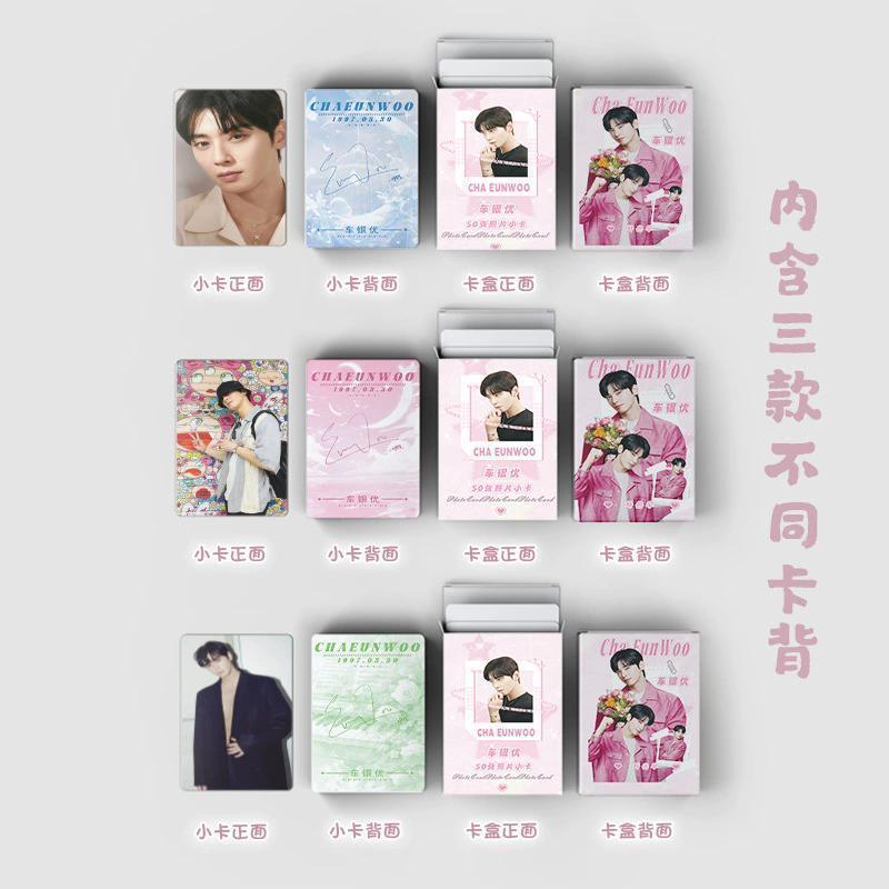 50Pcs/Set Cha EunWoo Laser Lomo Card Korean Star Mini Postcard HD Photocard Fans Collection Cards