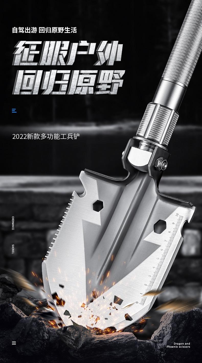 Multifunctional Camping Shovel Folding Shovel Outdoor Survival Tool Suitable for Hiking Fishing Vehicle Emergencies with Serrated Edge