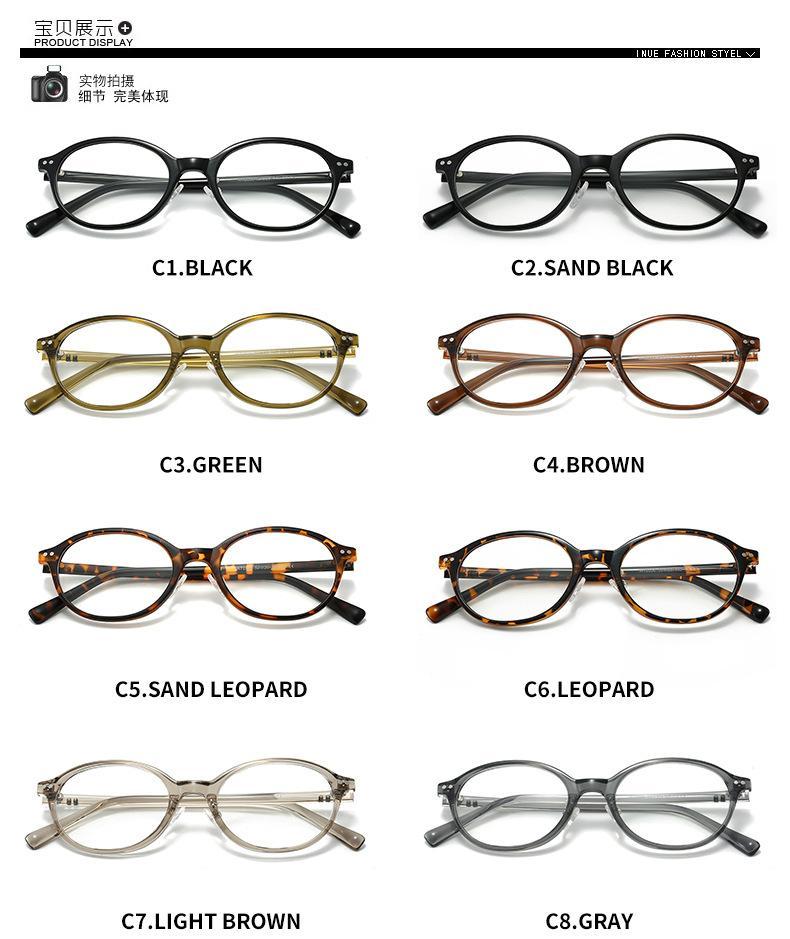 2026 New Oval Glasses Frame TR90 Anti Blue Light GlassesLeopard Small Size Korean Styles Ins Fashion Eyeglasses Frames