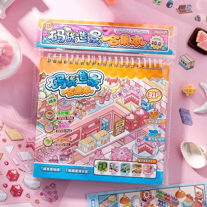 Junbei's new Super Code Shopkeeper 10.0 sticker book, featuring a collection of miniature scenery, is a fun and creative stress-relieving accessory for notebooks, Decal Stickers Book