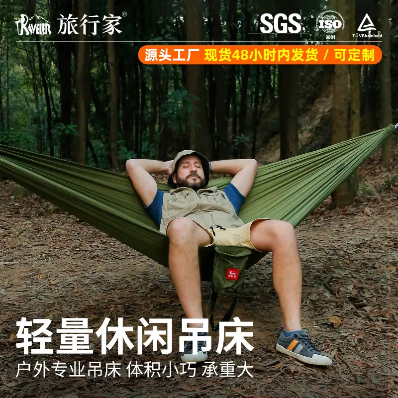 Large Outdoor Camping Hammock, Anti Roll Over Swing for Adults Kids