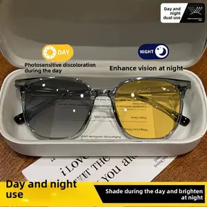 Night vision glasses, night driving glasses, dual-use day and night anti-UV sunglasses, anti-high beam myopia glasses, night vision function, cycling safety glasses, windproof glasses
