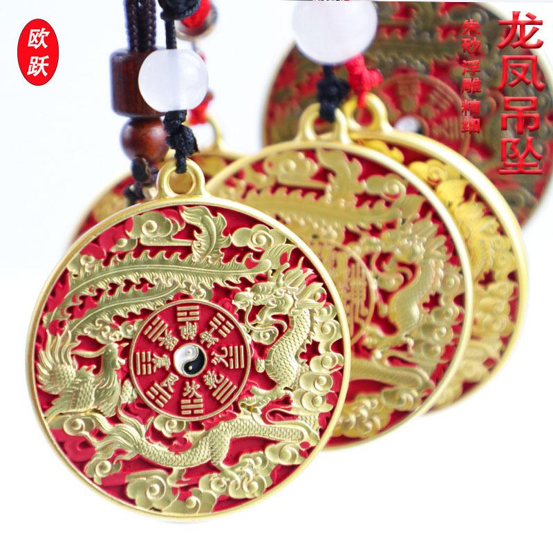 Shan Gui Bagua Coin Copper Pendant Necklace