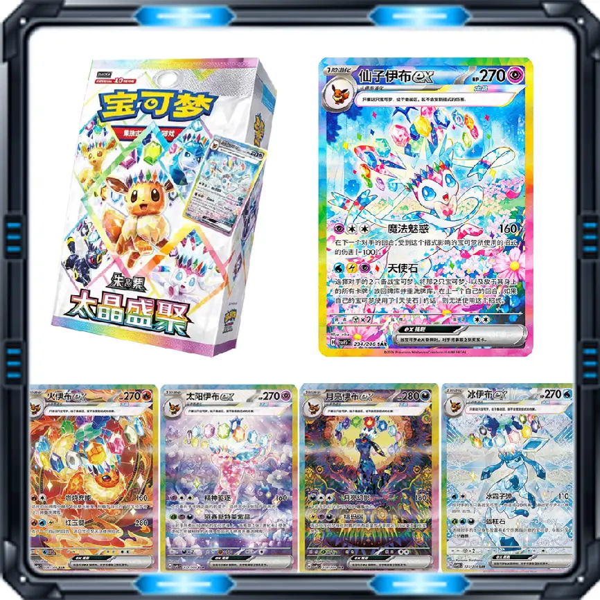 Authentic Pokemon TCG Terastal Gathering CSV9 5C Booster Box Simplified Chinese Brand New Factory Sealed Prismatic Eeveelution Trading Cards Featuring Sylveon Ex Eevee Ex Umbreon Ex and Leafeon Ex for Fans Players and Collectors Card Binder Display Gift