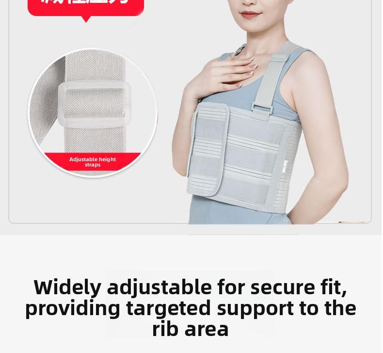 Rib fixing belt, adjustable shoulders, plus guard plate, widened chest guard strap, chest rib guard, chest guard strap.