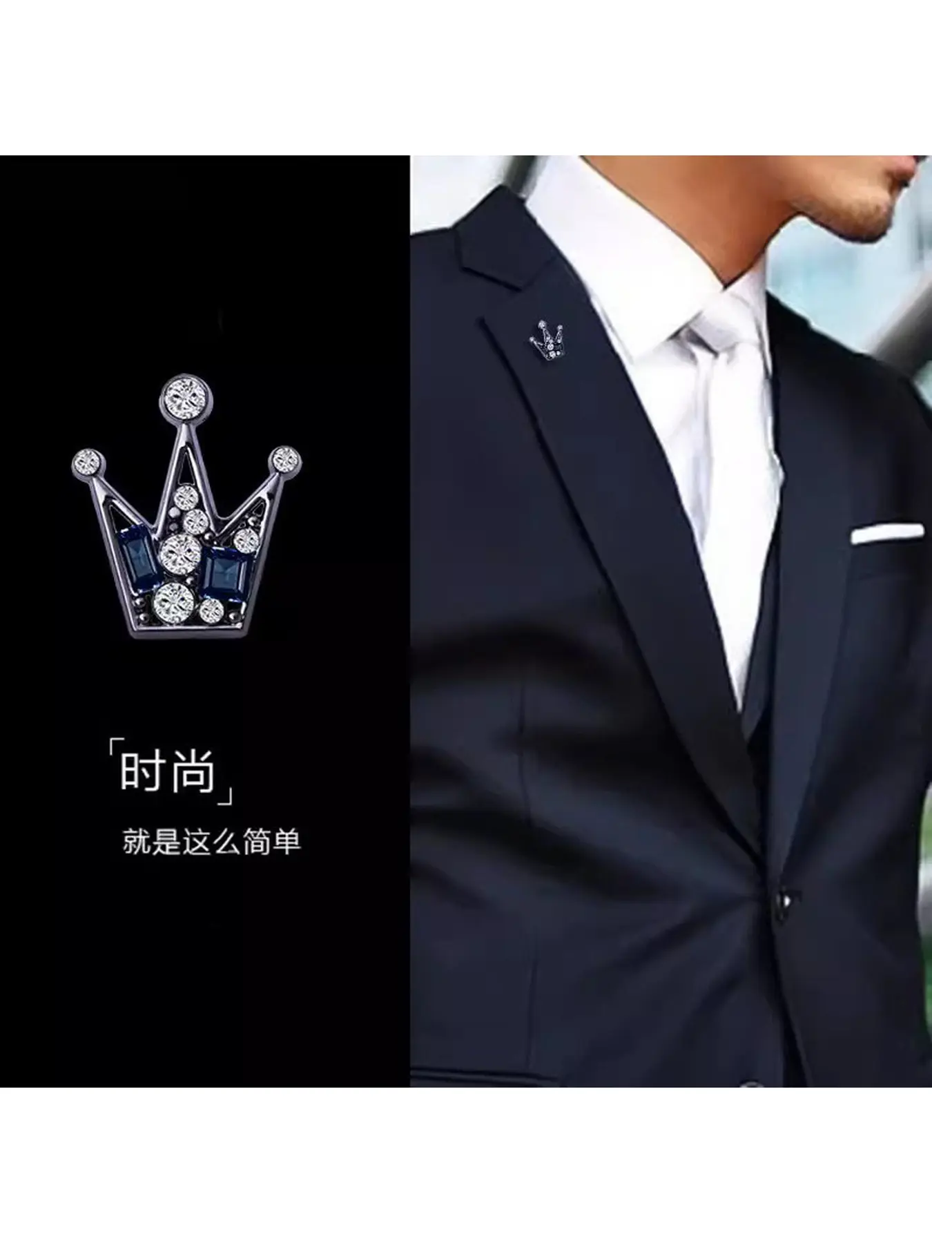 Mini Elegant Crown Brooch for Men, Simple Vintage Badge Corsage, Premium Suit Lapel Pin Shirt Collar Decor