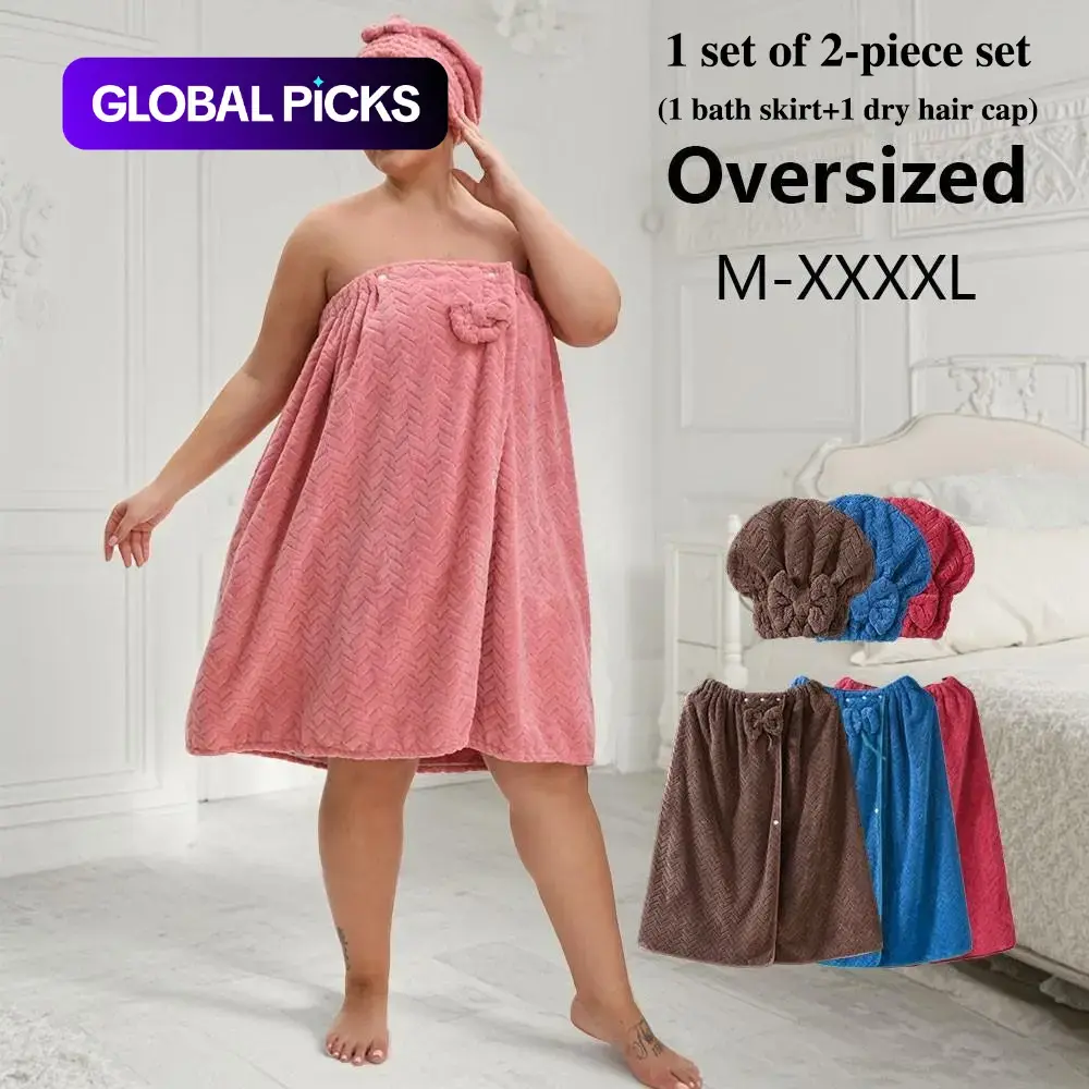 Plus Size Solid Color 2-Piece Bath Set, 1 Bath Wrap Skirt and 1 Hair-Drying Cap, Adjustable Soft Absorbent Bath Set with Pocket for Bathroom, Hotel and Travel #GLOBAL PICKS