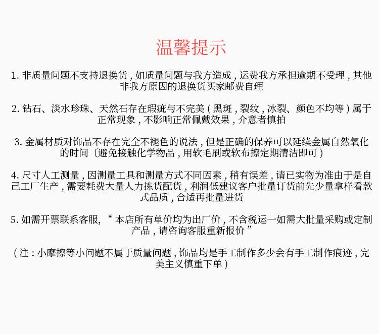 Niche & Whimsical Blue Glass Crystal Bracelet — Scallop Shell and Pearl-White Beaded Strand