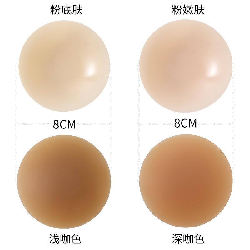 Cross-border silicone breast patch for women, invisible and seamless, for wedding dresses and camisoles, ultra-thin, anti-exposure solid nipple cover for summer