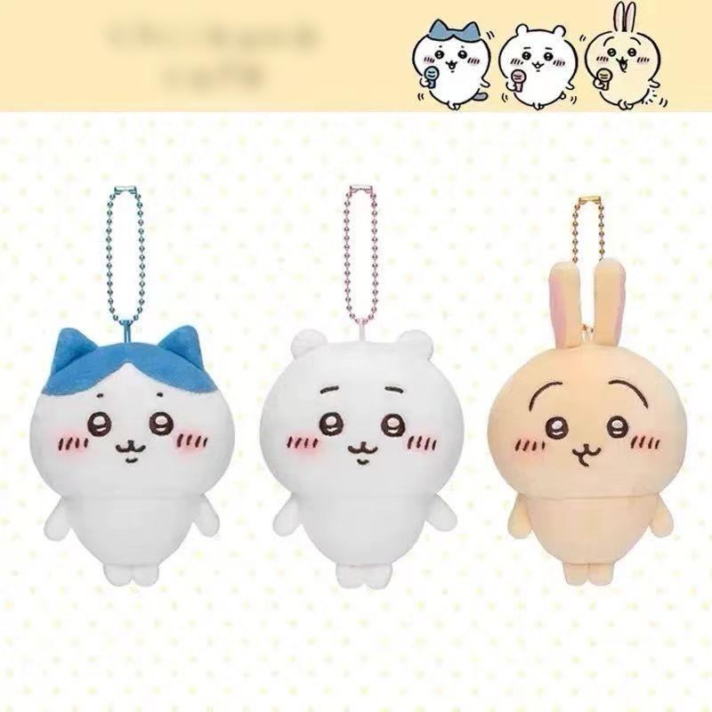 Anime Merchandise: Chiikawa Cute Plush Keychain Charms — Hachiware, Usachi, Foot-Shaped Pendant, and Bear Doll Gift